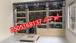 مشبات الرياض ١٥ Home Decor Decals Home Decor Loft Bed
