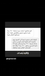 Pin By Haider On عاشوراء Cards Against Humanity Cards Human