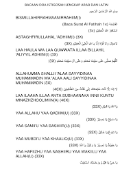 Maybe you would like to learn more about one of these? Bacaan Istighosah Doc Download