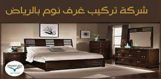 دوره المياه كابوس خزامى محلات السريع لغرف النوم allseasonsoutdoorkitchens com