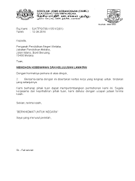 Diharapkan pihak tuan dapat mempertimbangkan notis saya ini. Surat Kebenaran Lawatan