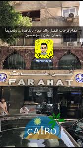Mohsen On Twitter مطعم فرحات ب القاهرة ألذ مطعم ممكن تأكل فيه حمام محشي بمصر قاطبة الحمام المحشي عندهم حاجة تهوس تقيمي للمطعم جودة الاكل 10 10 حمام