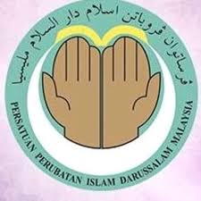 Berlokasi di johor bahru, hello kitty town terletak dekat dengan singapura sehingga tidak sulit mencapainya bila anda sedang berada di singapura. Pusat Rawatan Islam Darussalam Cawangan Johor Home Facebook