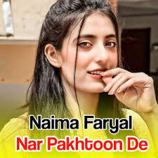 Tal Ba Da Ohko Baranona