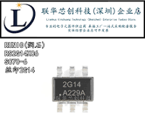 RS2G14XC6 SC70-6 丝印2G14 RS2G14双施密特触发逆变器IC全新原装