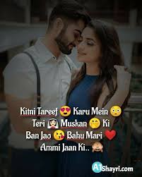 Shayari Images In 2020 Shayari Image Hindi Shayari Love Shayari In Hindi