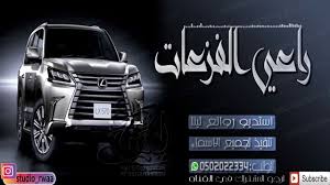 Thanks#ريمكس_مصري #موسيقى_مصرية_داشرة #موسيقى_يبحث_عنها_الملايين #موسيقى_تركية.الماجد 2018 , اغاني ليبيه 2018 , ليبي بطيء , مرحب ياللي تسمع فينا , اغاني مصريه 2018 , شعبي عود , موسيقى شعريه , معزوفه. Ø§Ù„Ù†ÙŠÙƒÙˆØªÙŠÙ† Ù…Ø®Ø¯Ø± Ù„Ø§ ÙŠØ·Ø§Ù‚ ØªØ­Ù…ÙŠÙ„ Ø´ÙŠÙ„Ø§Øª Ø­Ù…Ø§Ø³ÙŠÙ‡ 2019 Mp3 Continental Bulldog Zucht Com