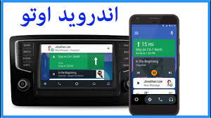 تشغيل اجهزه الاندرويد على شاشة السيارة youtube