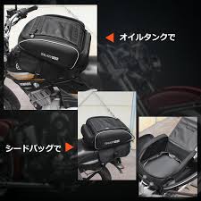バイクタンクバッグ タンク シートバッグ バッグ