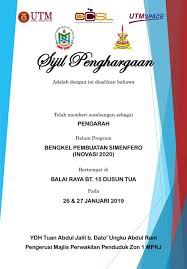 Dengan hanya menukarkan logo sekolah, nama selamat memuat turun! Teknik Penyediaan Sijil Program Mohd Hazri