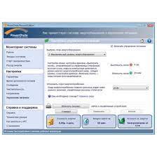 Missing apc ups device drivers. Powerchute Personal Edition V3 0 2 For Windows 10 8 7 Vista Xp Home Server Multi Language Apc Usa