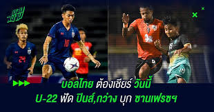 Share your videos with friends, family, and the world à¹‚à¸›à¸£à¹à¸à¸£à¸¡à¸šà¸­à¸¥à¹„à¸—à¸¢à¸§ à¸™à¸™ à¸š à¸²à¸¢ 3 à¸„à¸£ à¸‡à¹€à¸Š à¸¢à¸£ à¸Š à¸²à¸‡à¸¨ à¸ à¸« à¸²à¹‚à¸¡à¸‡à¹€à¸Š à¸¢à¸£ à¸à¸§ à¸²à¸‡à¹‚à¸‹ à¸‡ à¸‚à¸­à¸šà¸ªà¸™à¸²à¸¡