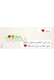 وي وي ڪڪيآتهہ ة funny arabic quotes iphone wallpaper quotes love wallpaper quotes