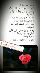 Pin By Inas Gadalla On بيني وبينكم Words Arabic Words Cards Against Humanity