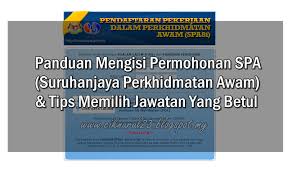 Cara mengisi borang ea 2019 : Panduan Mengisi Permohonan Spa Tips Memilih Jawatan Yang Betul