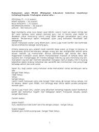 Ebook panduan lulus peperiksaan medsi untuk dpli dan ismp. 323255010 Komponen Ujian Medsi