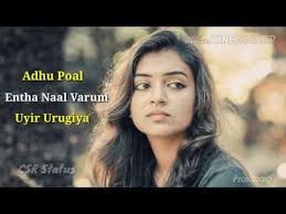 Venmathi Venmathiye Nillu Female Version Tamil Whatsapp Status Tamil Status Corner Youtube In 2020 Feeling Song Status Female