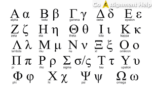 When we first start introducing the letters of the alphabet in our home preschool, we like to print off a few copies of large block letters and find various ways to play with them. How Many Letters Are In The Alphabet Goassignmenthelp Blog