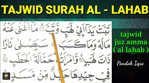 More images for tajwid surat al waqiah » Tajwid Surah Al Lahab Belajar Tajwid Surat Al Lahab Lengkap Youtube