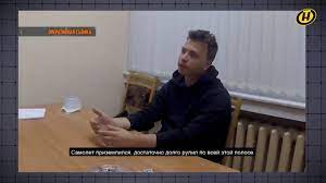 Darin gibt der blogger zu, proteste gegen präsident alexander lukaschenko organisiert zu haben. Unter Zwang Interview Von Roman Protassewitsch Im Staatsfernsehen Von Belarus