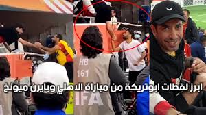 ياترى إيه قصته مع اكتشاف ياسمين صبري ودفاعه عن الشواذ؟ صورة ابن معز مسعود وامه فى حفل زفاف حلا شيحه ومعز مسعود ياسمين صبرى تصل مستشفى ابوالريش لزيارتها معتز ولى الدين شقيق. ÙØ±Ø­ Ø­Ù„Ø§ Ø´ÙŠØ­Ø© ÙˆÙ…Ø¹Ø² Ù…Ø³Ø¹ÙˆØ¯ ÙˆØ³Ø· Ø§Ù„Ø¹Ø§Ø¦Ù„Ø© ÙˆØ§Ø³Ø±Ø© Ø§Ù„Ø¹Ø±ÙˆØ³ÙŠÙ† Youtube