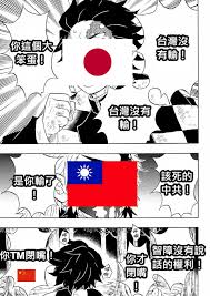 Jun 07, 2021 · 【體路專訊】東京奧運尚餘46天再傳壞消息！據日本電視台報導，日本奧運委員會（joc）會計部長、現年52歲的森谷靖周一（7日）早上在品川區都營地下鐵的淺草線中延站跳軌身亡，警方初步推斷為自殺，現正在調查事件。 當地警方消息指，東京時間6月7日早上約9時半，在品川區都營地下鐵的淺草線. 20å¼µè¶…å¥½ç¬' æ—¥æœ¬ æ¢—åœ– å¿«ä¾†çœ‹çœ‹ç¶²å‹å€'çš„æžç¬'å‰µä½œ