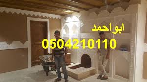 مدافاء مدافئ رفوف حمامات تلفزون مداخل 20017 صالات مطابخ مقاهي مغربية للحائط ملابس مدارس حديثة مغاسل رسيضت تركية ريقه داخله شقق مك company logo home decor decor