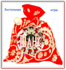 конкурсы на новый год для взрослых сидя за столом Serpantin Idej Novogodnie Igry Za Stolom Novogodnie Razvlecheniya Konkursy Gadaniya Dlya Veselogo Zastolya