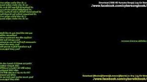 Sinhala top hits nonstop 2019 new shaa fm sindu kamare best nonstop 2019 new sinhala nonstop play download. Ranga Nadeeka Danapala Udawaththa Official Karaoke Song 1080 Hd By Cyber Song Book