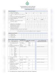 Adobe acrobat reader dc software is the free global standard for reliably viewing, printing, and commenting on pdf documents. Pdf Duare Tran Application Form West Bengal Pdf Download Instapdf