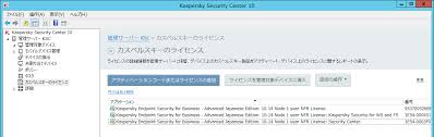 Https Kasperskylabs Jp Biz Sonota Procedure Activate License Pdf