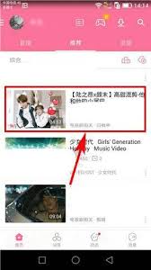 在bilibili动画app中开启锁屏功能的方法_ 路由器设置|192.168.1.1 ...