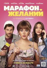 плохие парни навсегда смотреть онлайн бесплатно в хорошем качестве 23 Yanvarya Sostoyalis Premery Filmov Marafon Zhelanij Plohie Parni Navsegda Barashek Shon Fermageddon Shahmatist V 2020 G Filmy Horoshie Filmy Semejnye Filmy