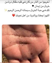 Pin By Haidy On تأملات Quotes Arabic Jokes Arabic Quotes