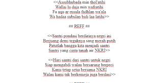 Lirik Lagu Assubhubada Syubbanul Muslimin Arsia Lirik