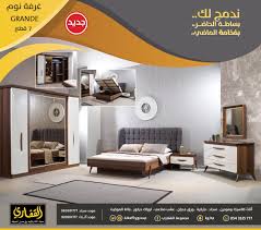 مجموعة القفاري On Twitter عرض مايحتاج تفكير ٠ هدية30 من قيمة فاتورتك مشتريات مجانية ٠ اثاث سجاد باركية ورق جدران انجيله ٠ القفاري بتدلعك مثل الخشرمي Https T Co Npq8ash3qs