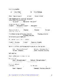 Scrap paper or notebooks can also be used to practice writing your bengali letters. Bengali Language Worksheets Theworksheets Com Theworksheets Com