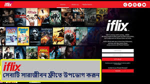 For other plans, you can only watch unifi tv via the mobile playtv app which is quite inconvenient. Question Is Iflix Free In Bd Amazon