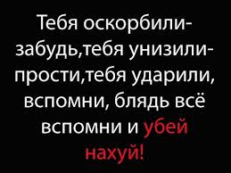 песня как здорово что все мы здесь сегодня собрались Pin Ot Polzovatelya Roma Savchenko Na Doske Smeshno Vdohnovlyayushie Citaty Podrostkovye Citaty Citaty