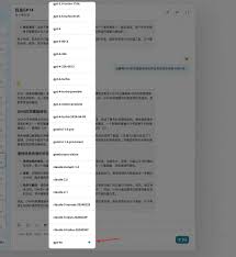 通义千问2.5“客串”ChatGPT4，你分的清吗