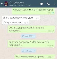 29 мая 2021, 22:47 — общественная служба новостей — осн. Lnd4y7cywkc Rm