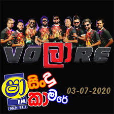 Sindu kamare new nonstop 2020. Ranaviru Upahara Nonstop Sindu Kamare Volare Mp3 Download New Sinhala Song