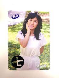 100% new, 自己出去印製, 非專業設計, 非yes card, 介意者勿買, 因yes card 七師傅無閃卡, 所以自己搞下創意。 可以臉交, dm 詳傾, 平郵2元, (寄失損毀不負責任) 喺 board games & cards 度買嘢，傾偈買嘢! ä¸ƒå¸«å‚…yes Card ä¸ƒä»™ç¾½ æ›¸æœ¬ æ–‡å…· é›œèªŒåŠå…¶ä»– Carousell