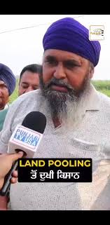 ਧੀ ਸਰਦਾਰਾ ਦੀ