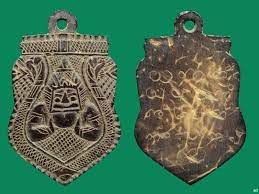 กะลาแกะราห อมจ นทร อาจารย ป น ว ดศ รษะทอง ราคาส นค า 5 500 บาท เหร ยญ