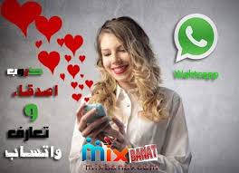 قروب تعارف بنات العراق قروب بنات عراقية قروبات بنات العراق Incoming Call Incoming Call Screenshot