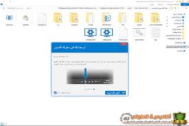 برنامج Wallpaper Engine 1 0 746 لاستبدال خلفية سطح المكتب بفيديو متحرك رائع تحميل مباشر كامل بالتفيعل الثيمات اكاديمية الحلواني للتدريب وتعليم الكمبيوتر