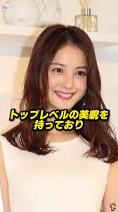 夫の不倫を許したダメ嫁女優4選#佐々木希#ジャンポケ#雑学#芸能人