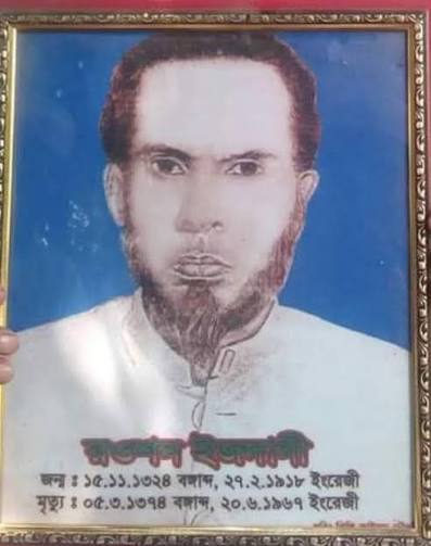 ইজদানী সাহিত্য কেন্দ্র, বাংলাদেশ