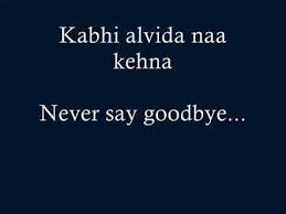 Kabhi na kehna alvida video song (dillwale) 2015 shahrukh khan , kajol. Kabhi Alvida Naa Kehna Bollywood Song Lyrics Translation Youtube